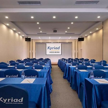 키리아드 마블러스 호텔 둥관 창안 라이트 레일 스테이션 둥관 시 외부 사진